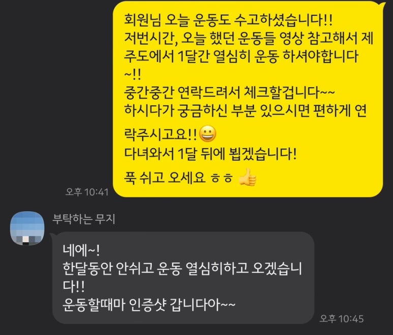 피티루트무악재점 이미지