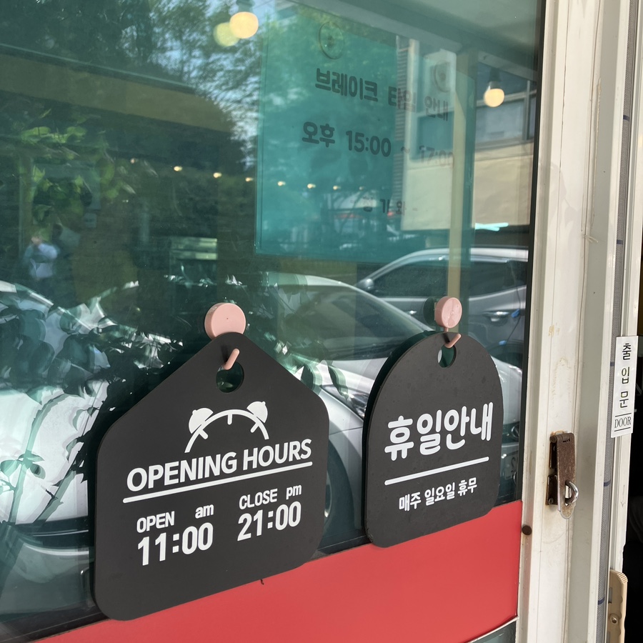 청기와아구찜 이미지
