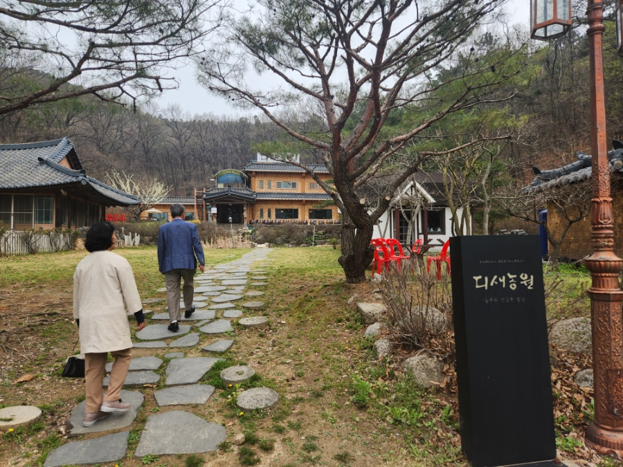 디새농원 이미지