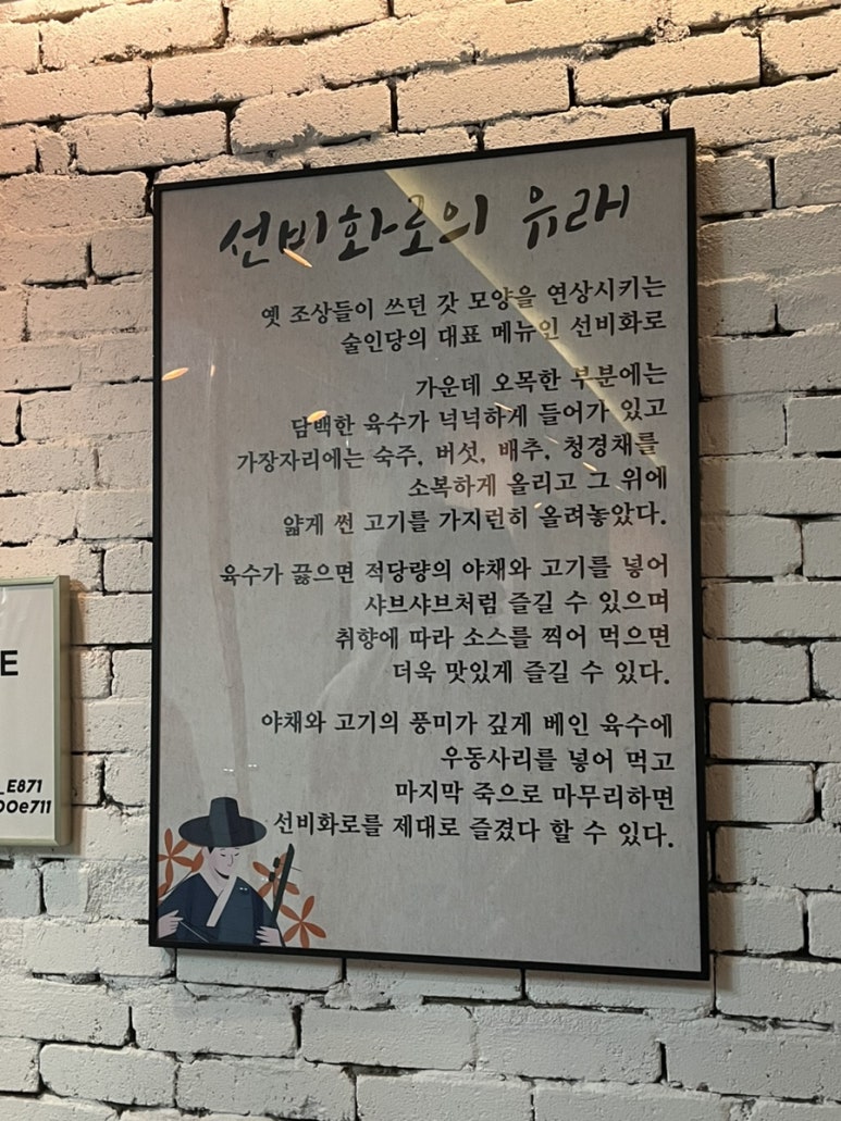 모던포차 이미지