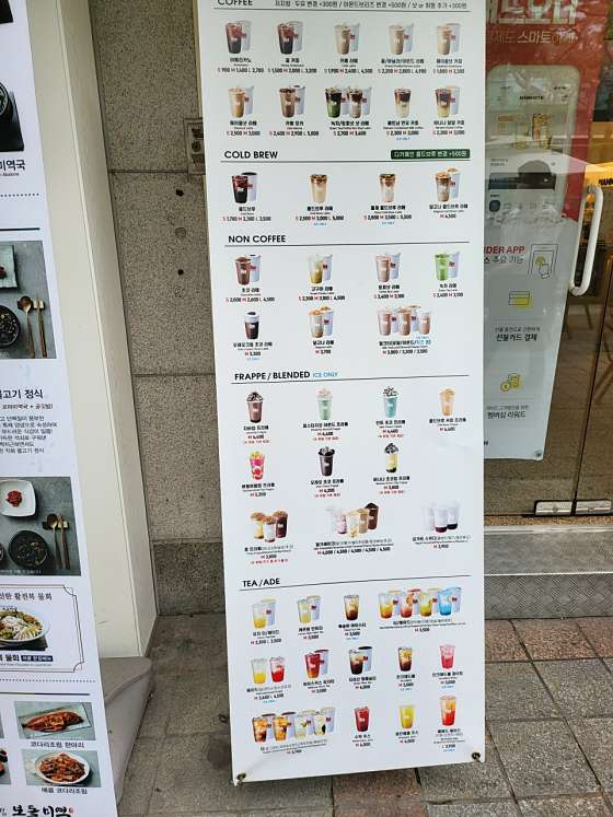 매머드익스프레스선릉 이미지