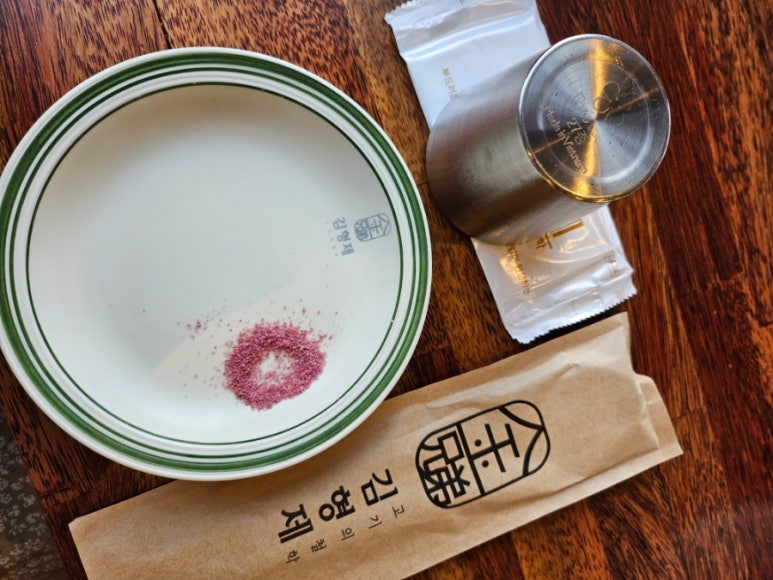 김형제고기의철학원주기업도시점 이미지