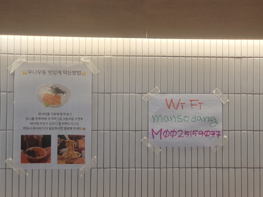 만소당 이미지