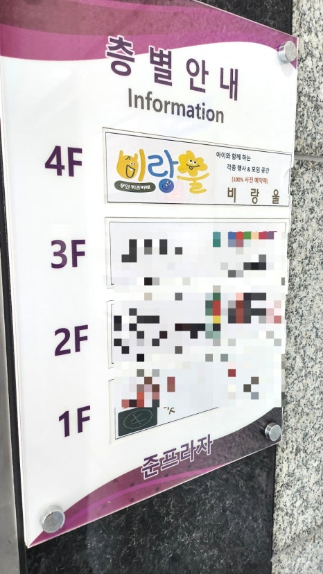 늘품에듀 이미지