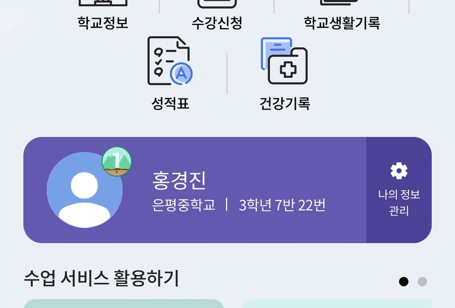 화림푸드 이미지