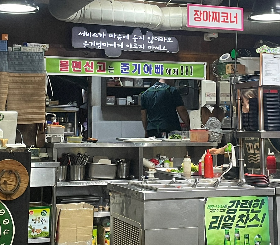 The준기아빠 이미지