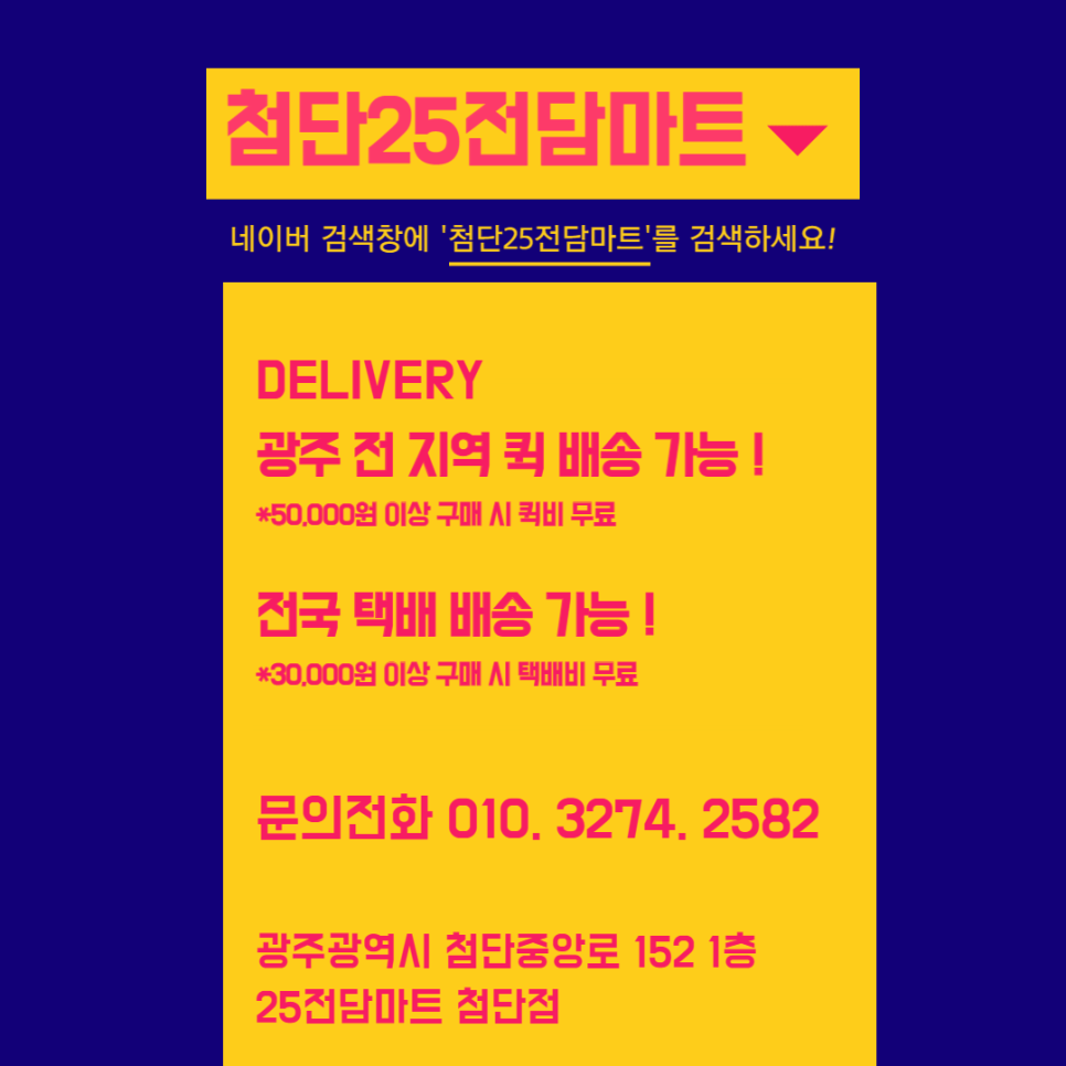 나주전자담배 이미지