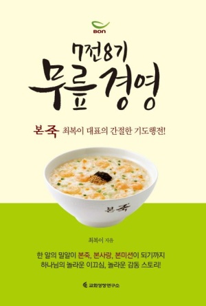 하루경영연구소 이미지