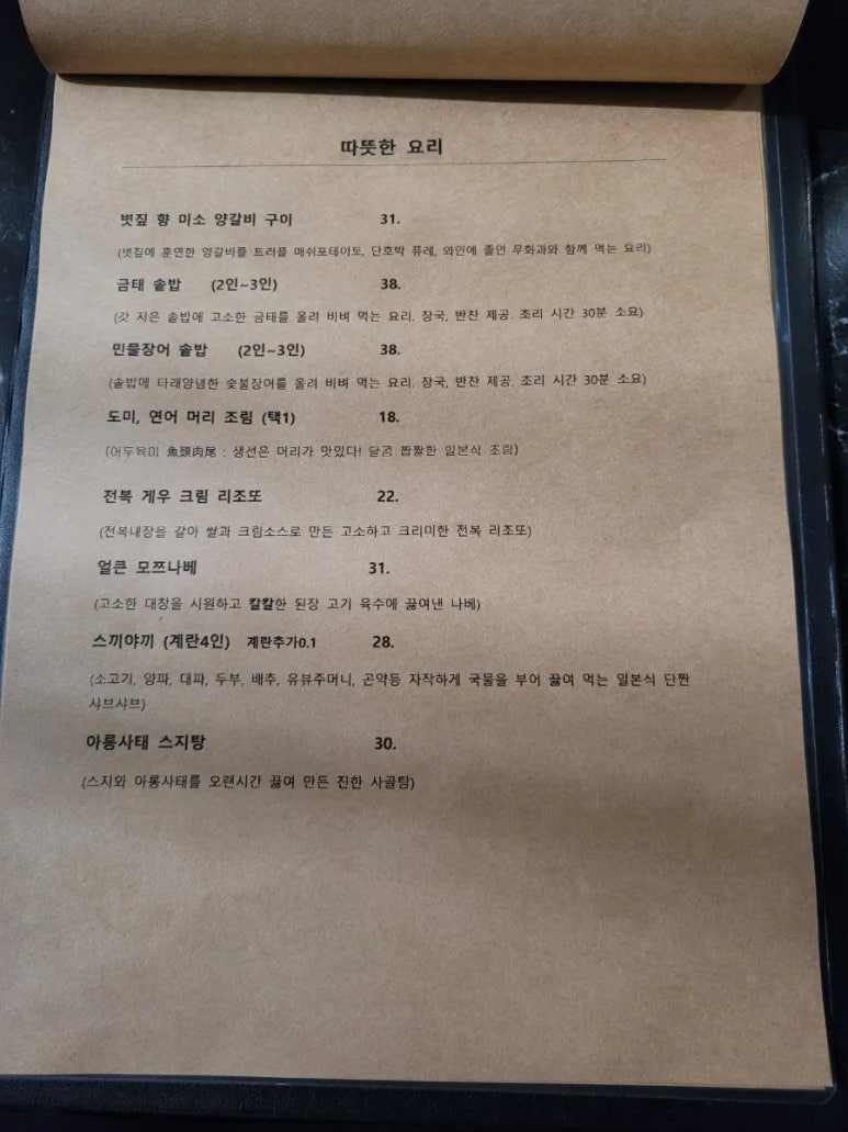 규카 이미지