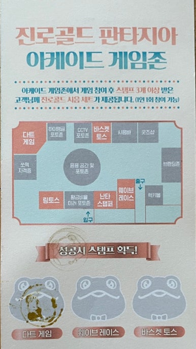 롯데리아성수역점 이미지