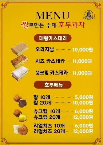 하르당 이미지