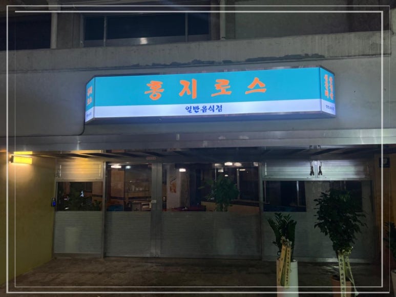 홍지 이미지