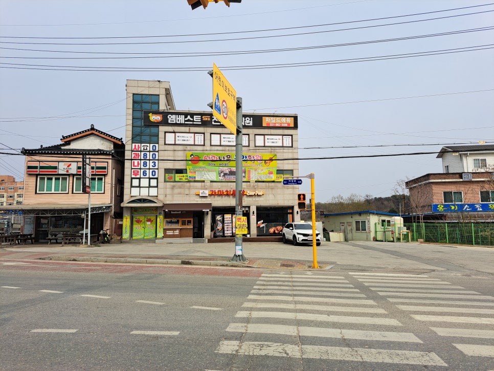 가마치통닭여주 이미지