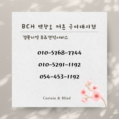 벽창호구미 이미지