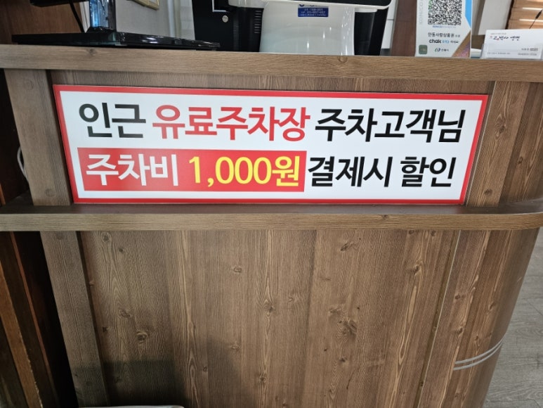 고기박사냉면 안동직영점 이미지