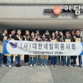아담네일 이미지