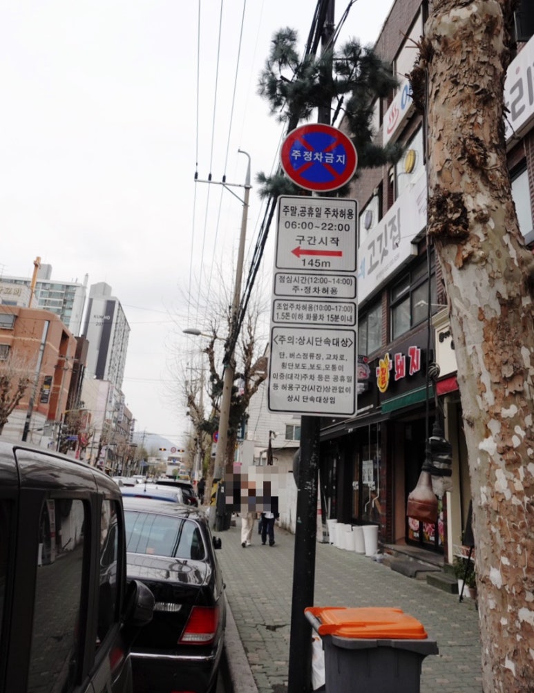 프레시드림 산곡점 이미지