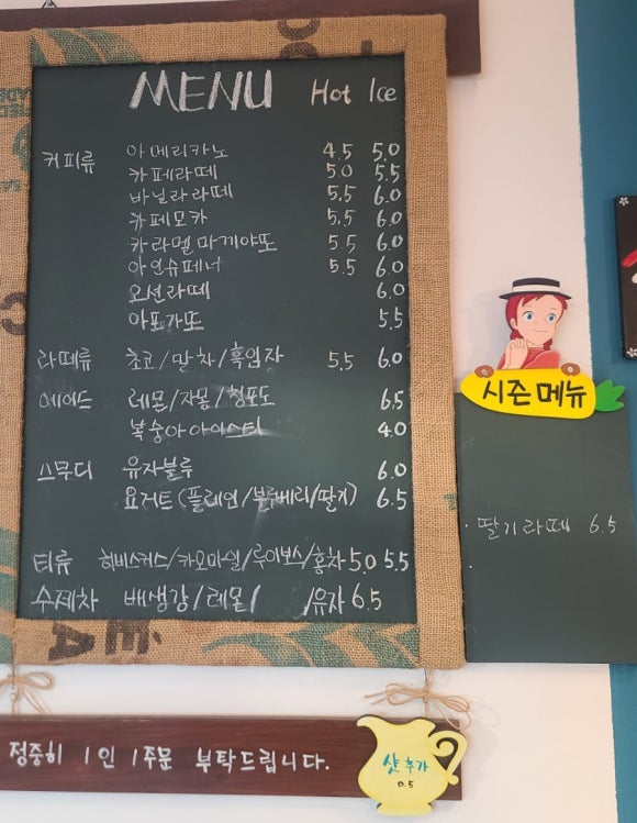 썬커피(SUN COFFEE) 이미지