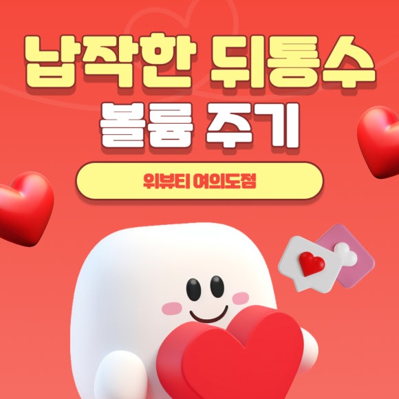 납작집 이미지