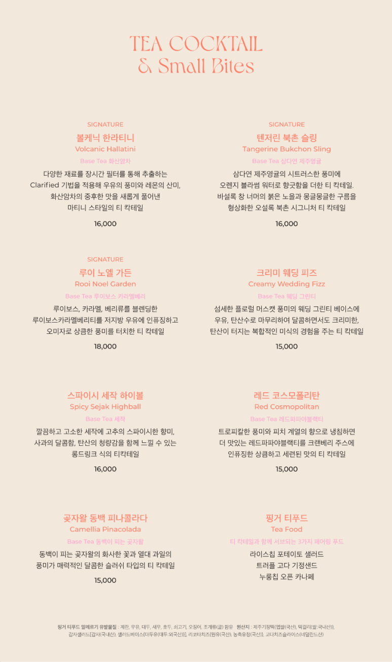 숲커피클래스 이미지