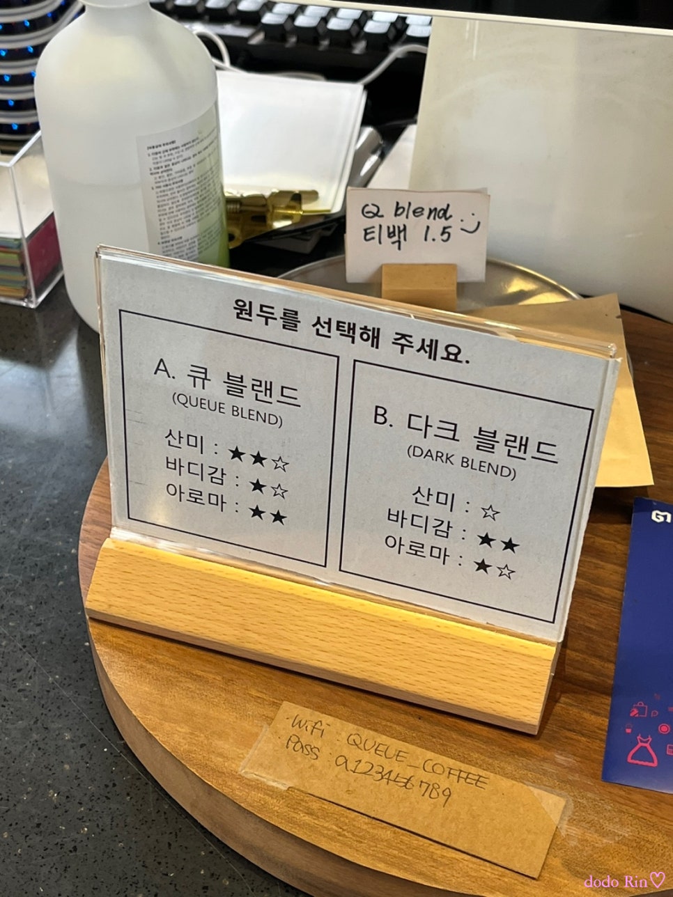 큐커피 이미지