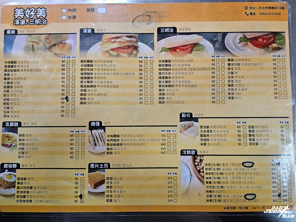 미호편의점 이미지