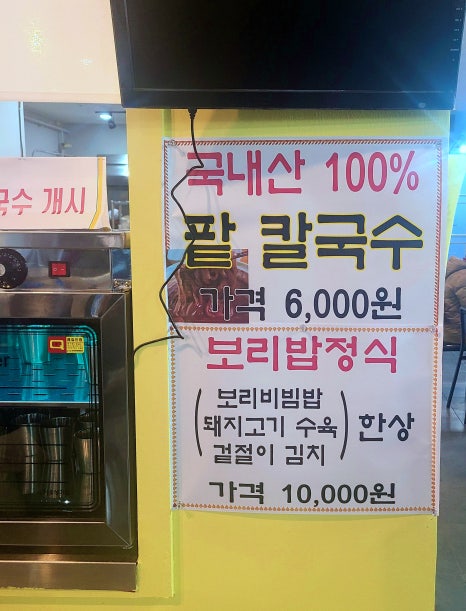 군산꽁보리 이미지