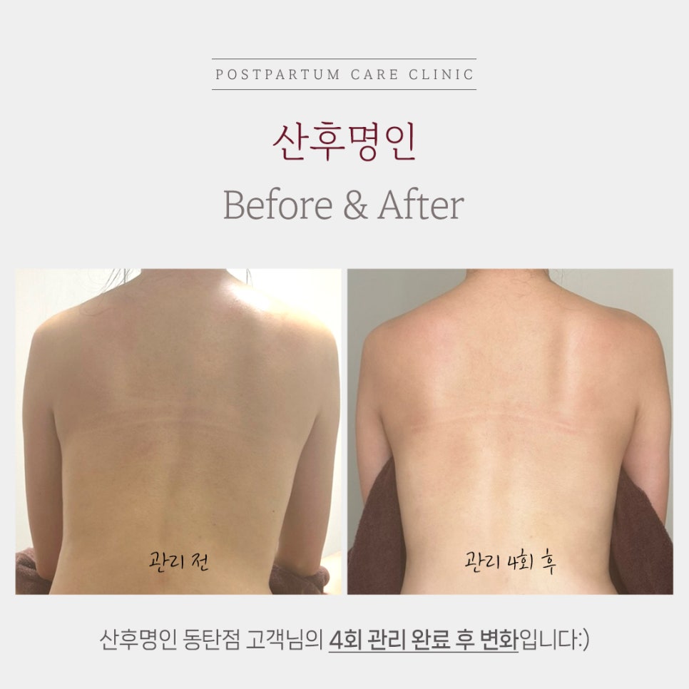 산후명인 이미지