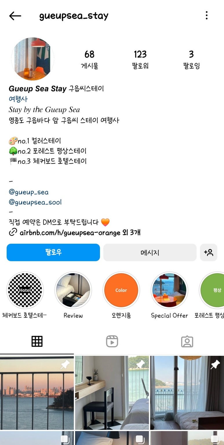 구읍씨 이미지