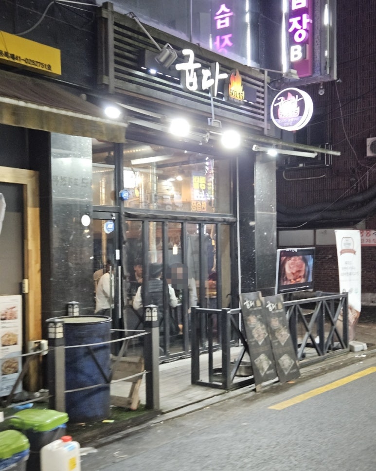 굽다 503.15 이미지