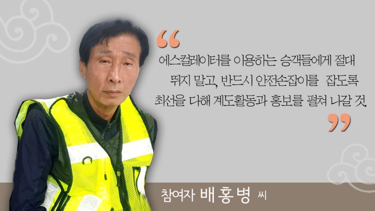 대구북구시니어클럽 이미지