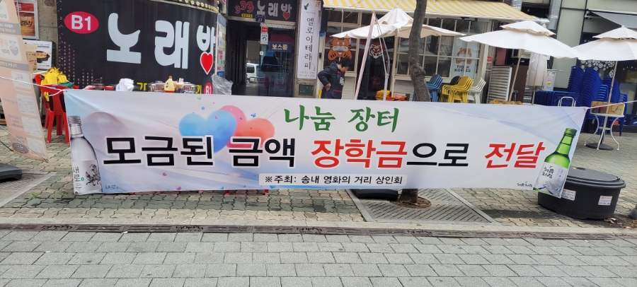 장군노래연습장 이미지