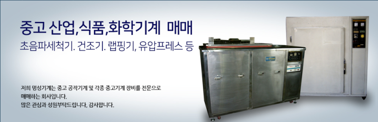 명성식품 이미지