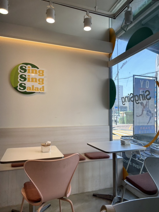 싱싱샐러드 발산점 이미지