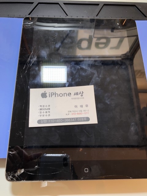 군산아이폰세상 이미지