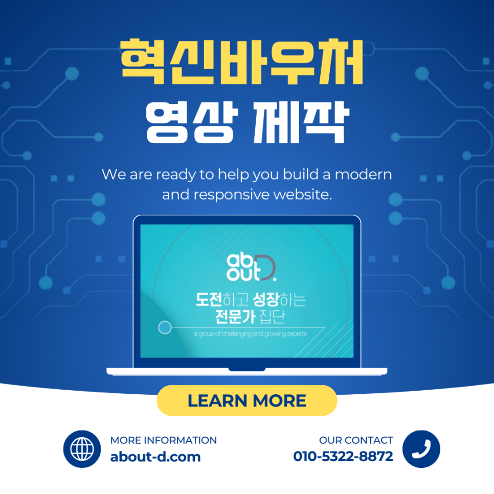 어바웃디 이미지