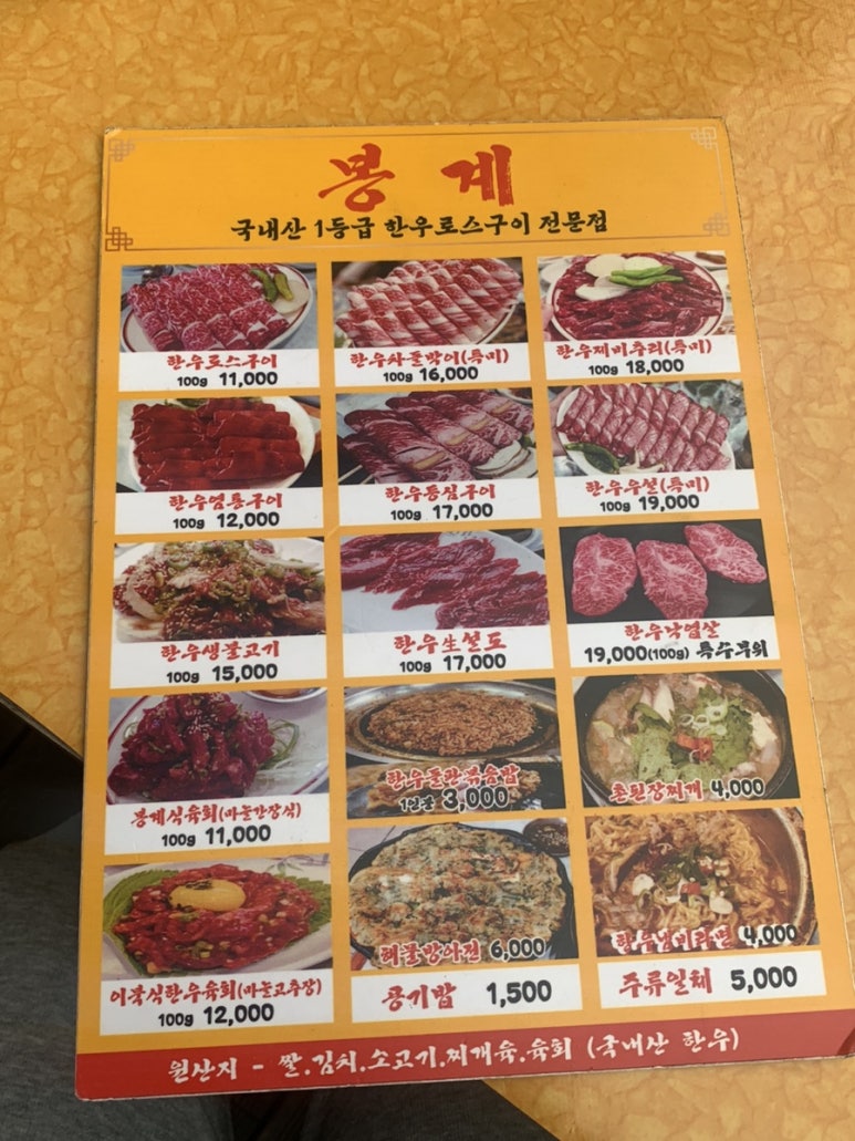 봉계치킨 이미지