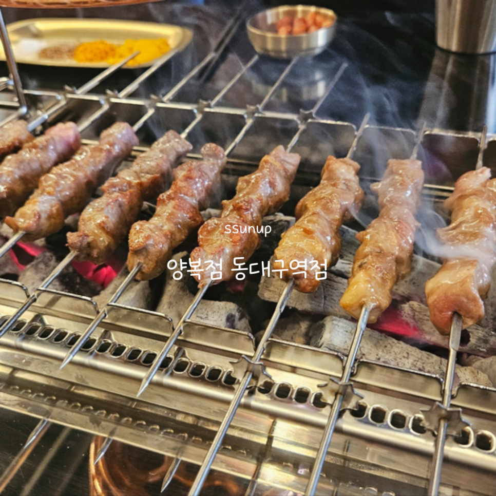 양복점 동대구역점 이미지