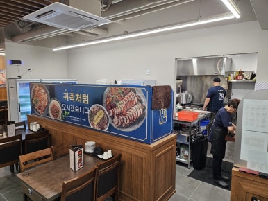 귀한족발하남감일지구점 이미지