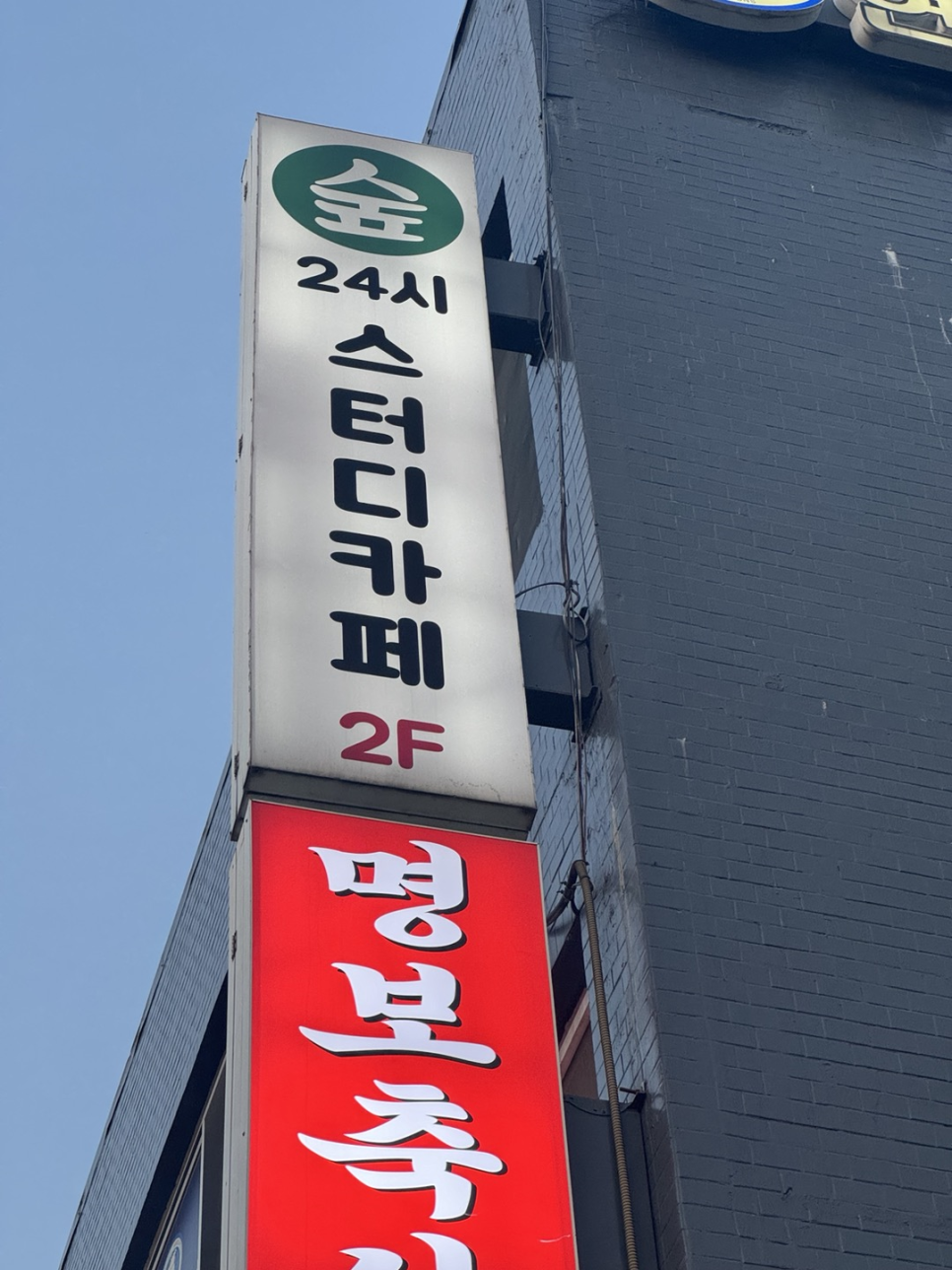 명보축산 이미지