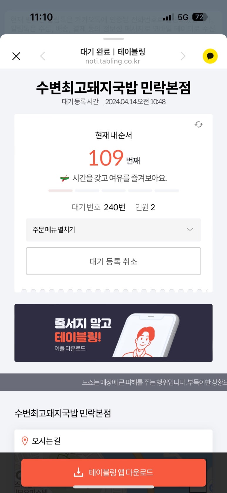 수변집 이미지