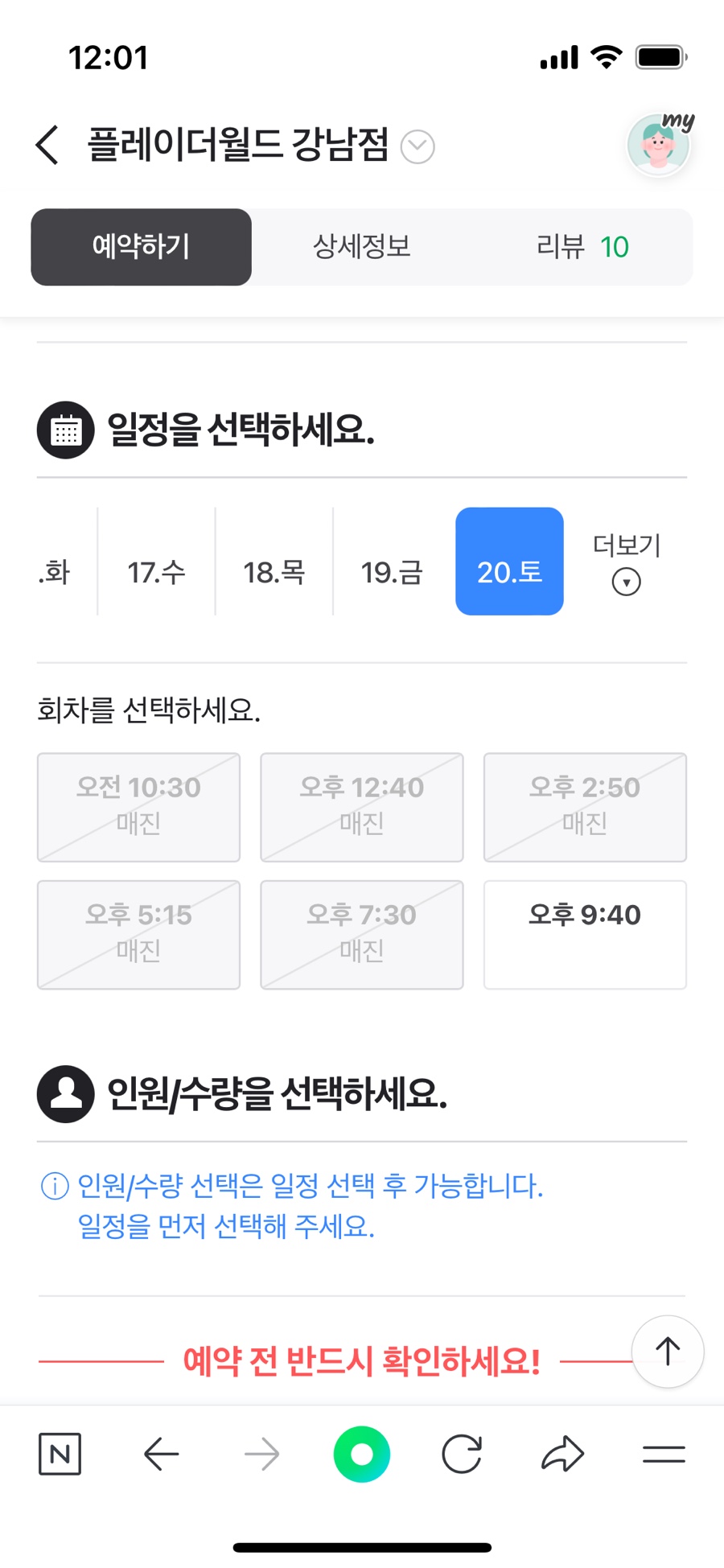 디스이즈미 이미지