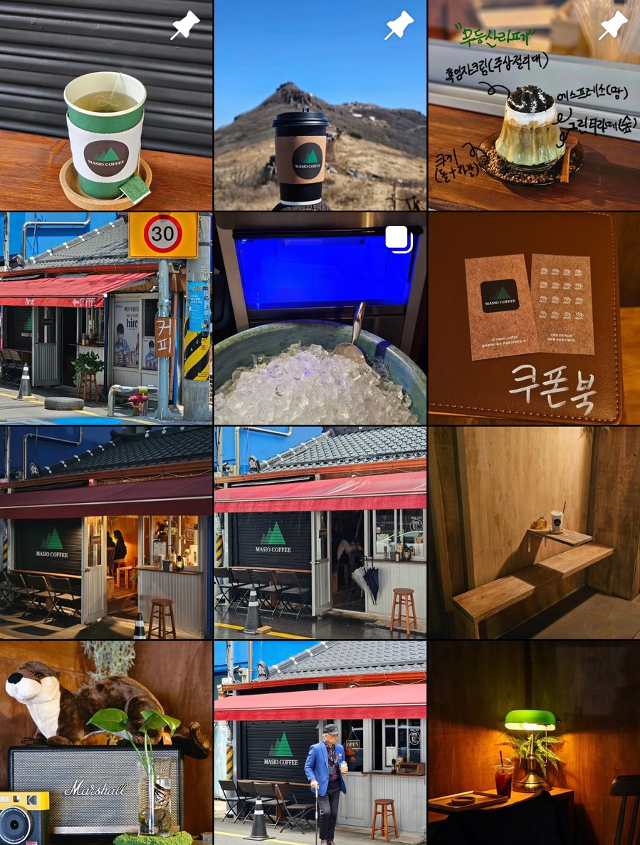 마시오커피 이미지