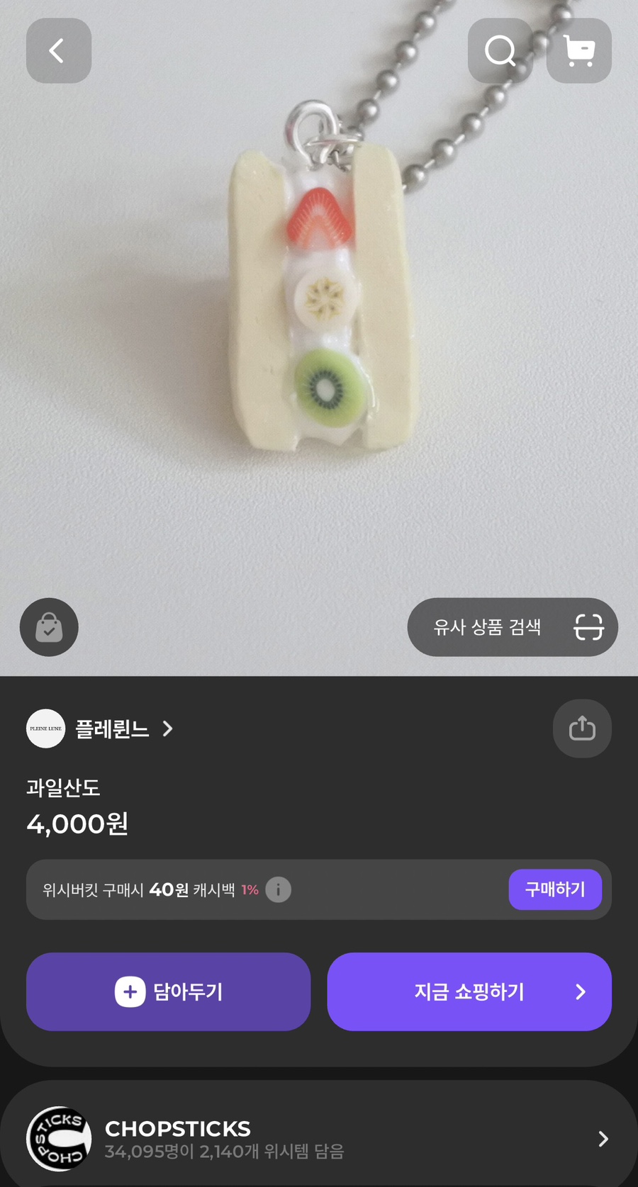 키라키링 이미지