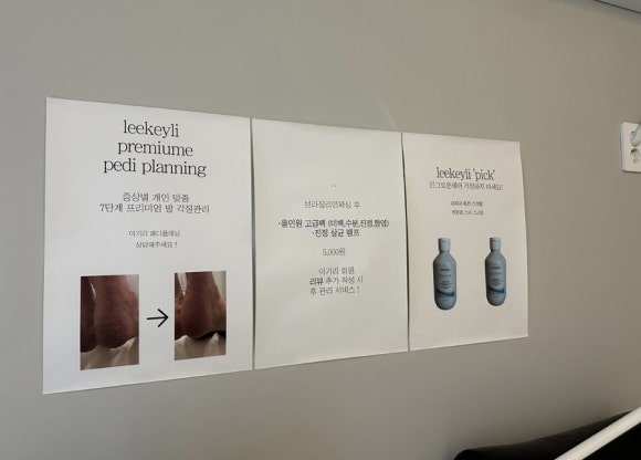이기리왁싱 이미지