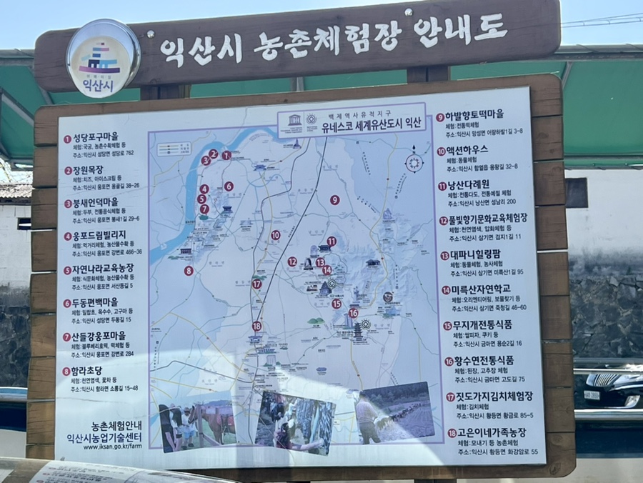 성당포구 금강체험관 야영장 이미지