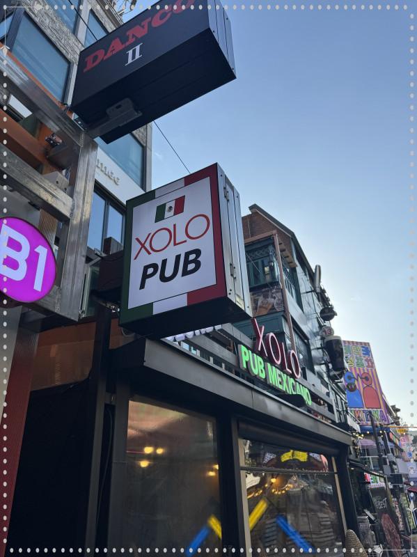 숄로 이미지