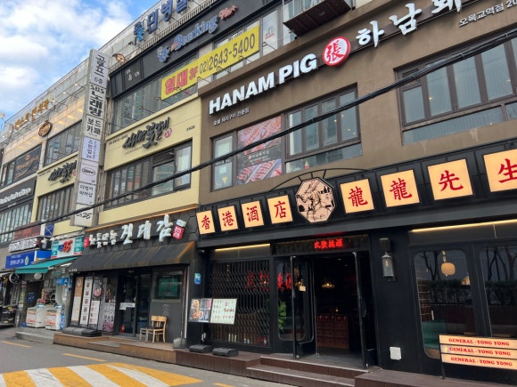 사랑방맛집 이미지