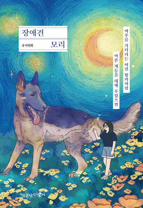 그모리 이미지
