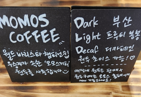 프루티아워 이미지